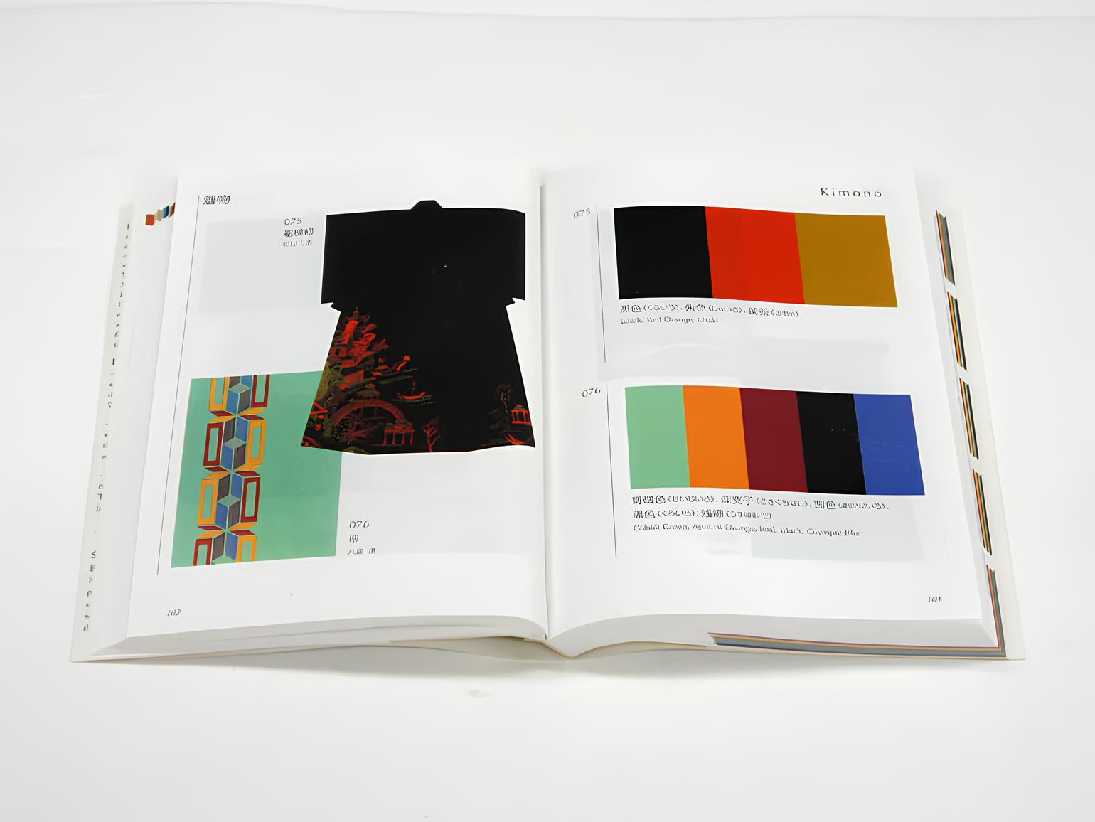 A Dictionary Of Color Combinations Vol. 2