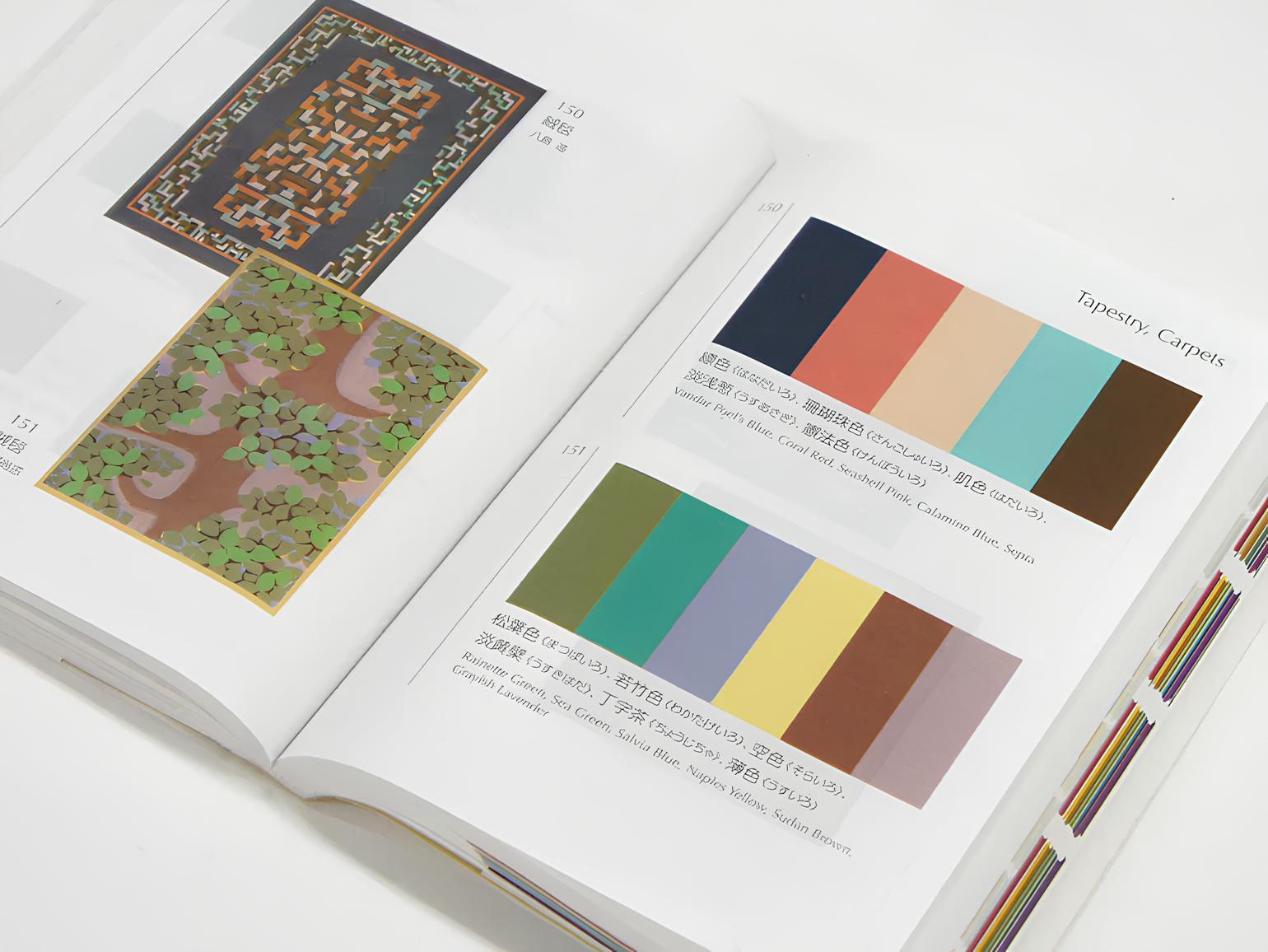 A Dictionary Of Color Combinations Vol. 2