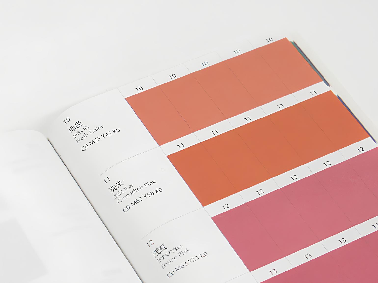 A Dictionary Of Color Combinations Vol. 2