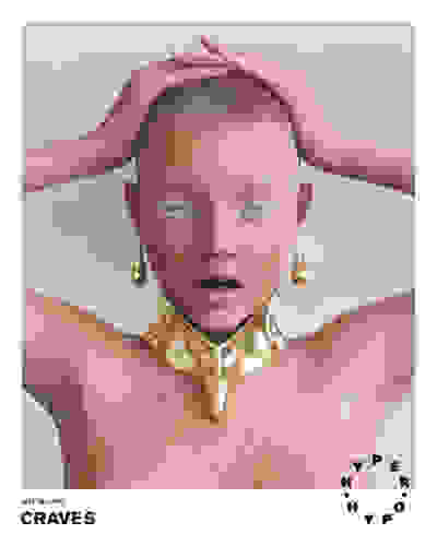 Ύδρα - Hyper Hypo poster 045