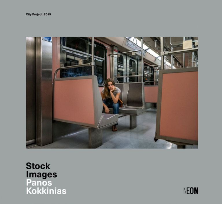 Πάνος Κοκκινιάς: Stock Images