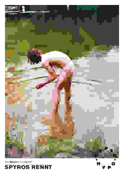Aljoschka at the Lake - Hyper Hypo poster 031
