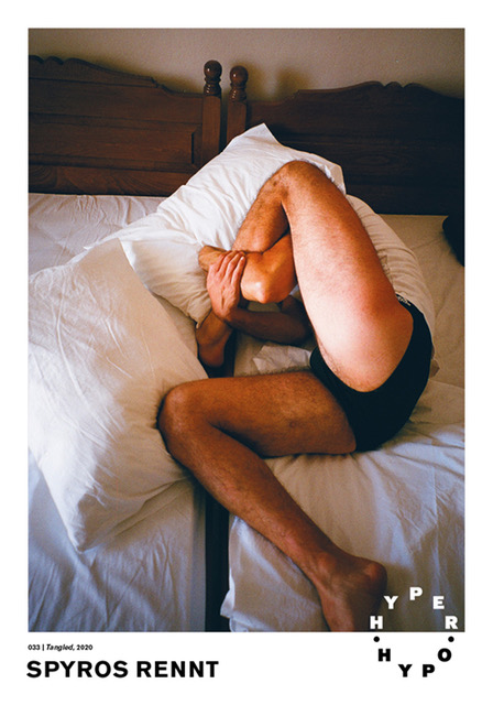Tangled – Hyper Hypo poster 033