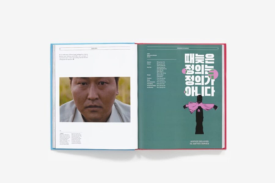 Bong Joon Ho: Dissident Cinema