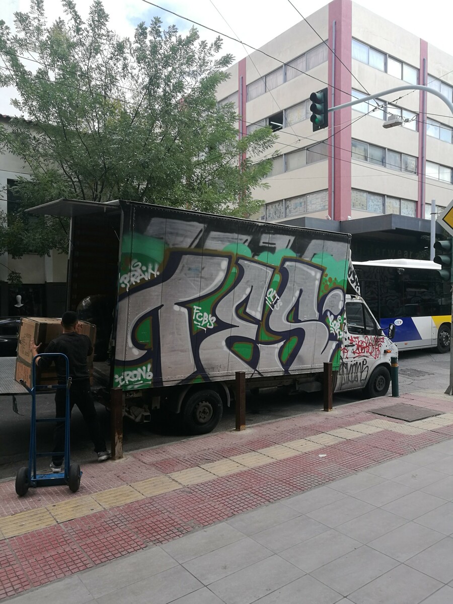 Van of Fame