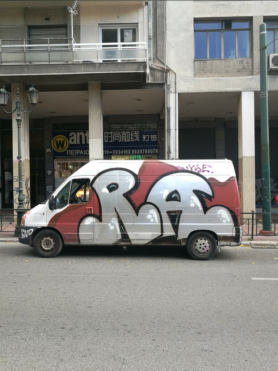 Van of Fame