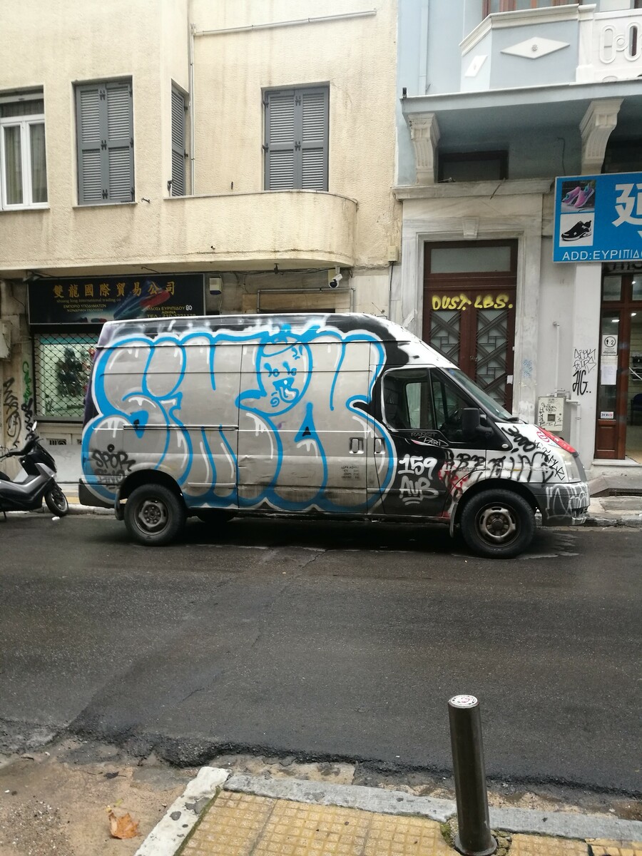 Van of Fame