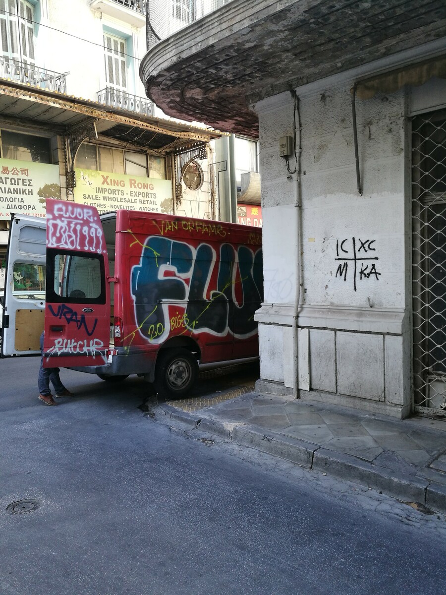 Van of Fame