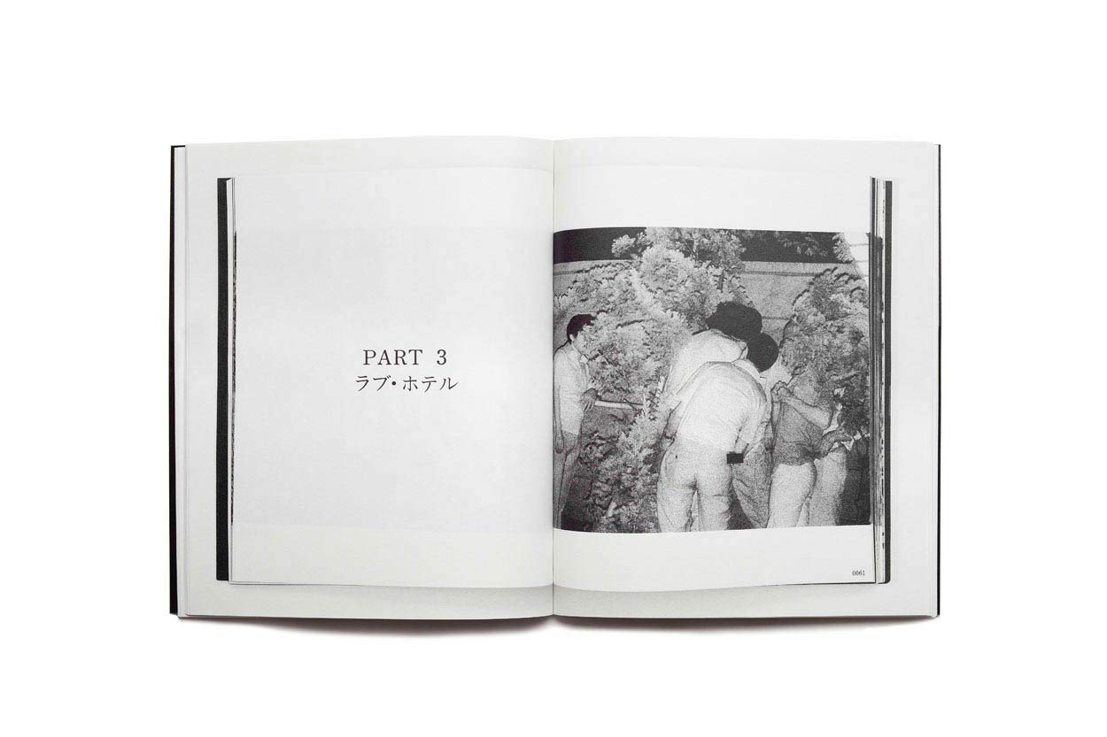 Kohei Yoshiyuki: The Park
