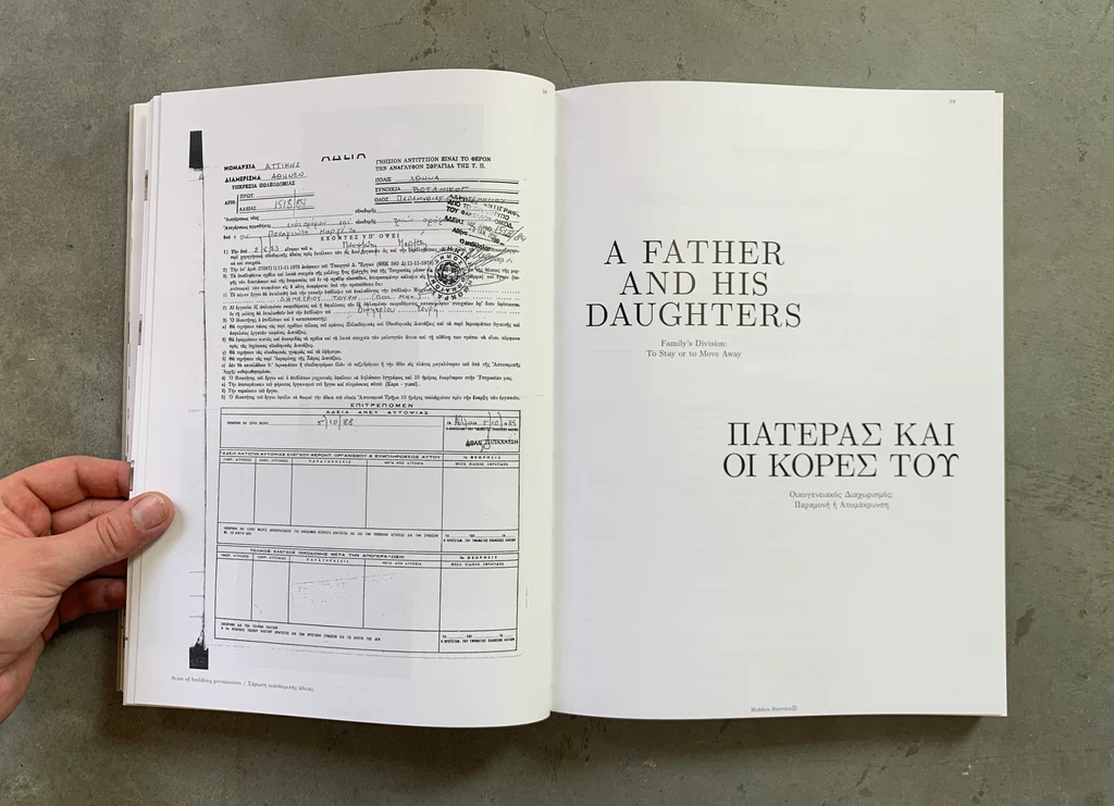 [UN]FINISHED Atlas of Athens’ Incomplete Buildings – A Story of Hidden Antimonuments