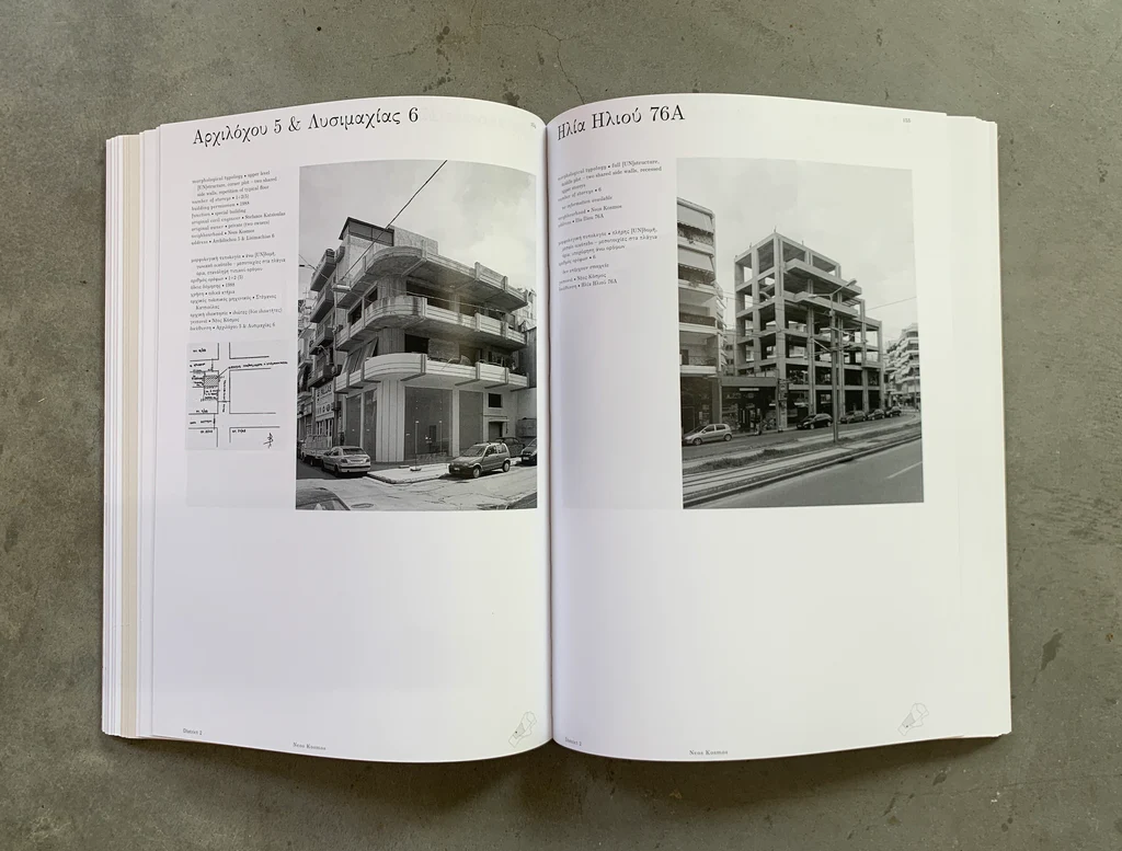 [UN]FINISHED Atlas of Athens’ Incomplete Buildings – A Story of Hidden Antimonuments