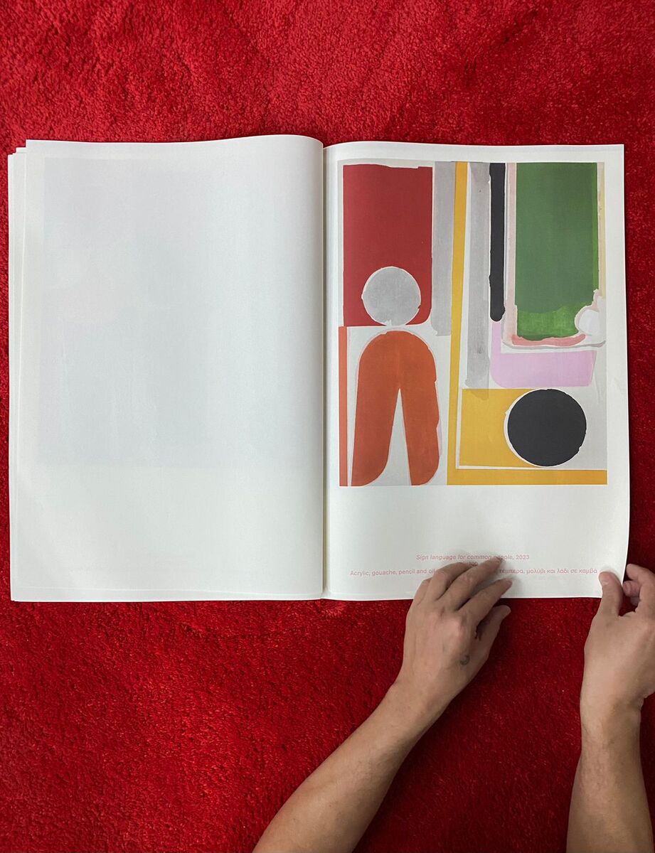 Phillipos Theodorides: Misremembered Memories