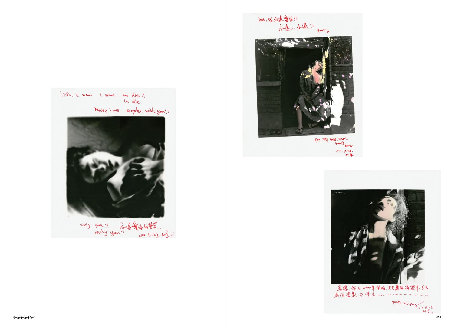 Love Songs: Photography and Intimacy