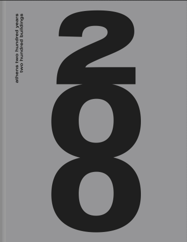 Athens – 200 Years 200 Buildings