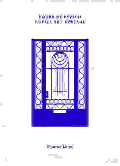 Eleanor Lines: Doors of Kypseli - Πόρτες της Κυψέλης