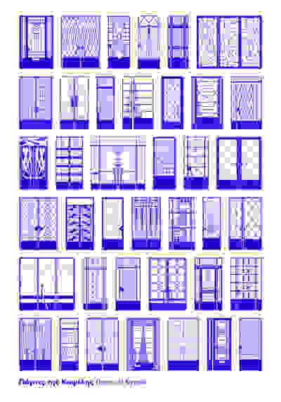 Large Doors of Kypseli Poster