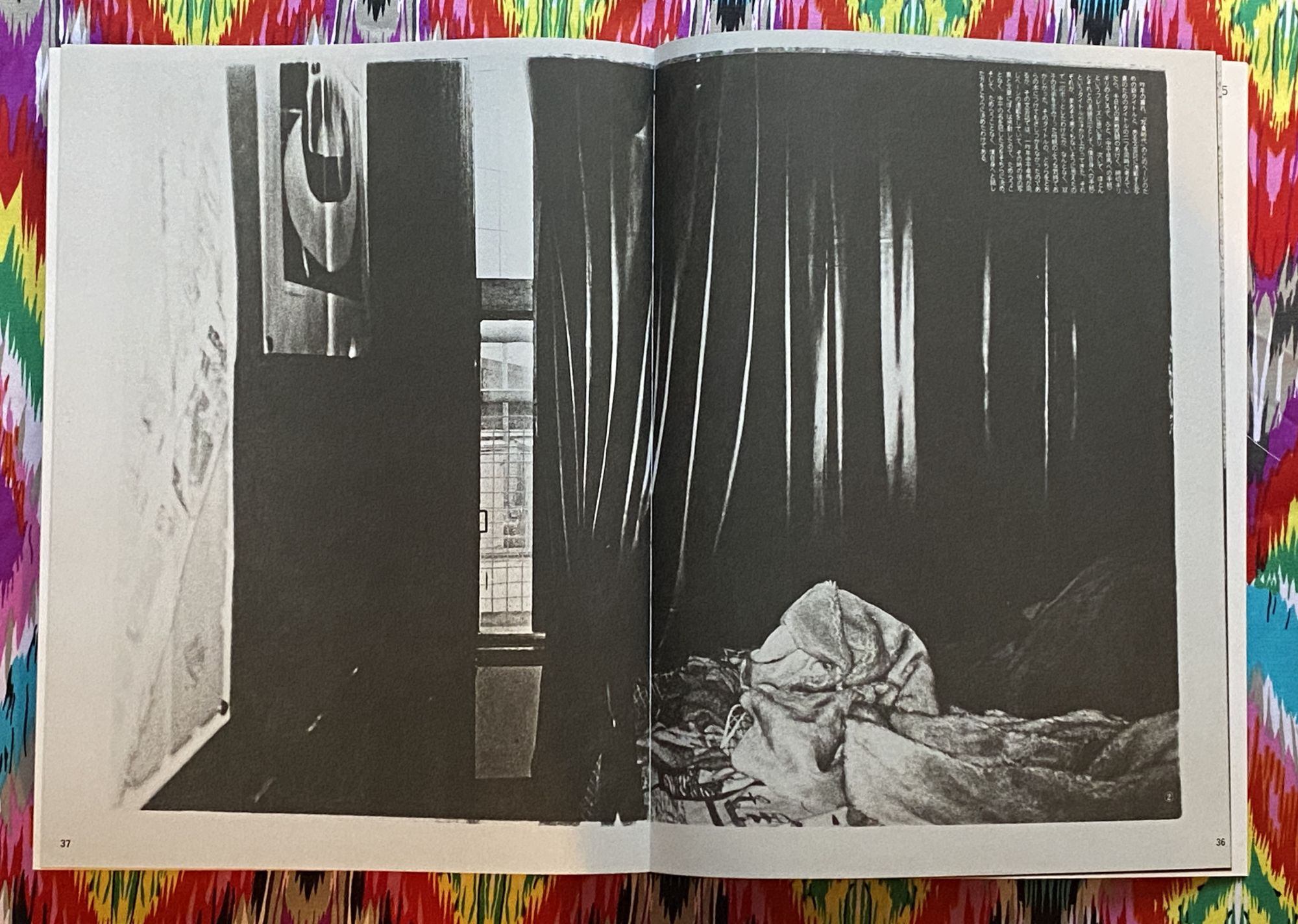 Daido Moriyama Shashin Jidai 1981 – 1988