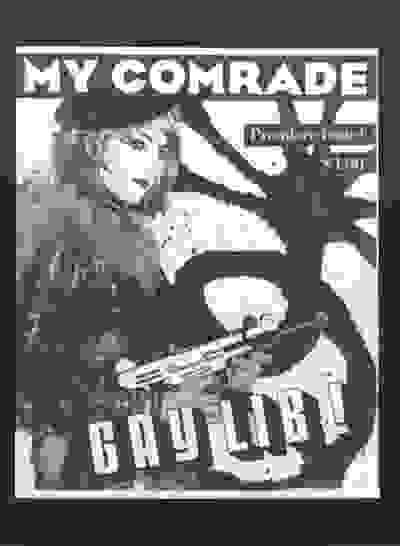 The My Comrade Anthology