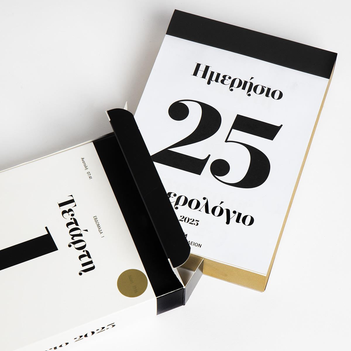 Vintage Daily Calendar 2025 – Gold