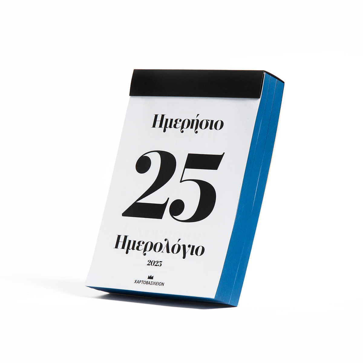 Vintage Daily Calendar 2025 – Blue