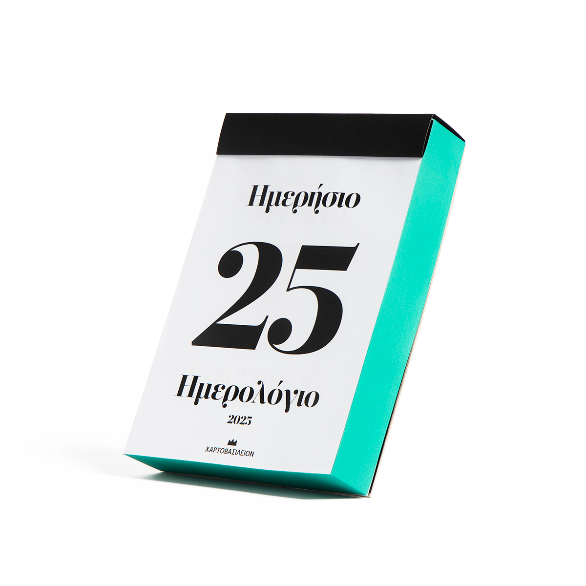 Vintage Daily Calendar 2025 – Green