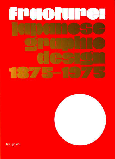 Fracture: Japanese Graphic Design 1875–1975