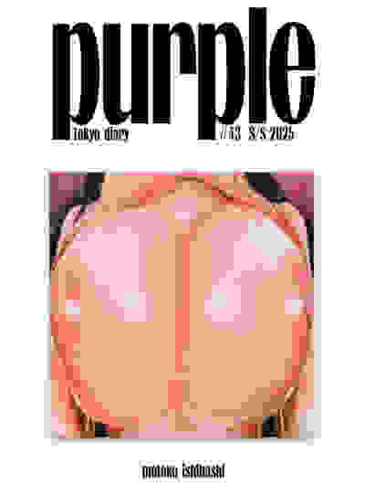 Purple #43: Tokyo Diary Issue