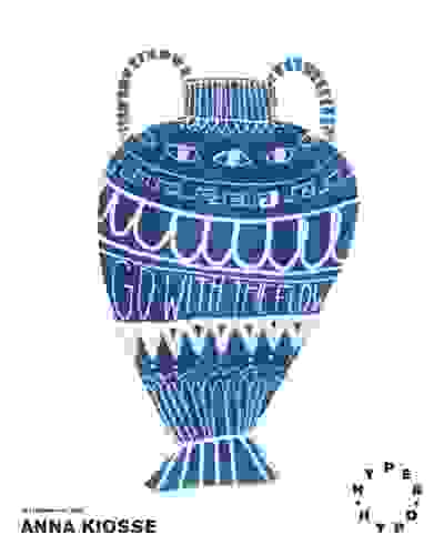 Aegean Sea - Hyper Hypo poster 027