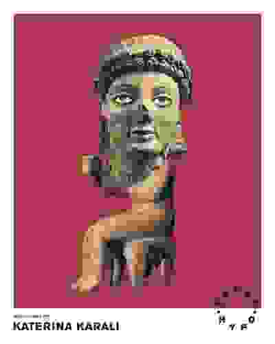 And What? - Hyper Hypo poster 089