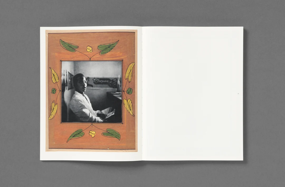 Malick Sidibe: Painted Frames