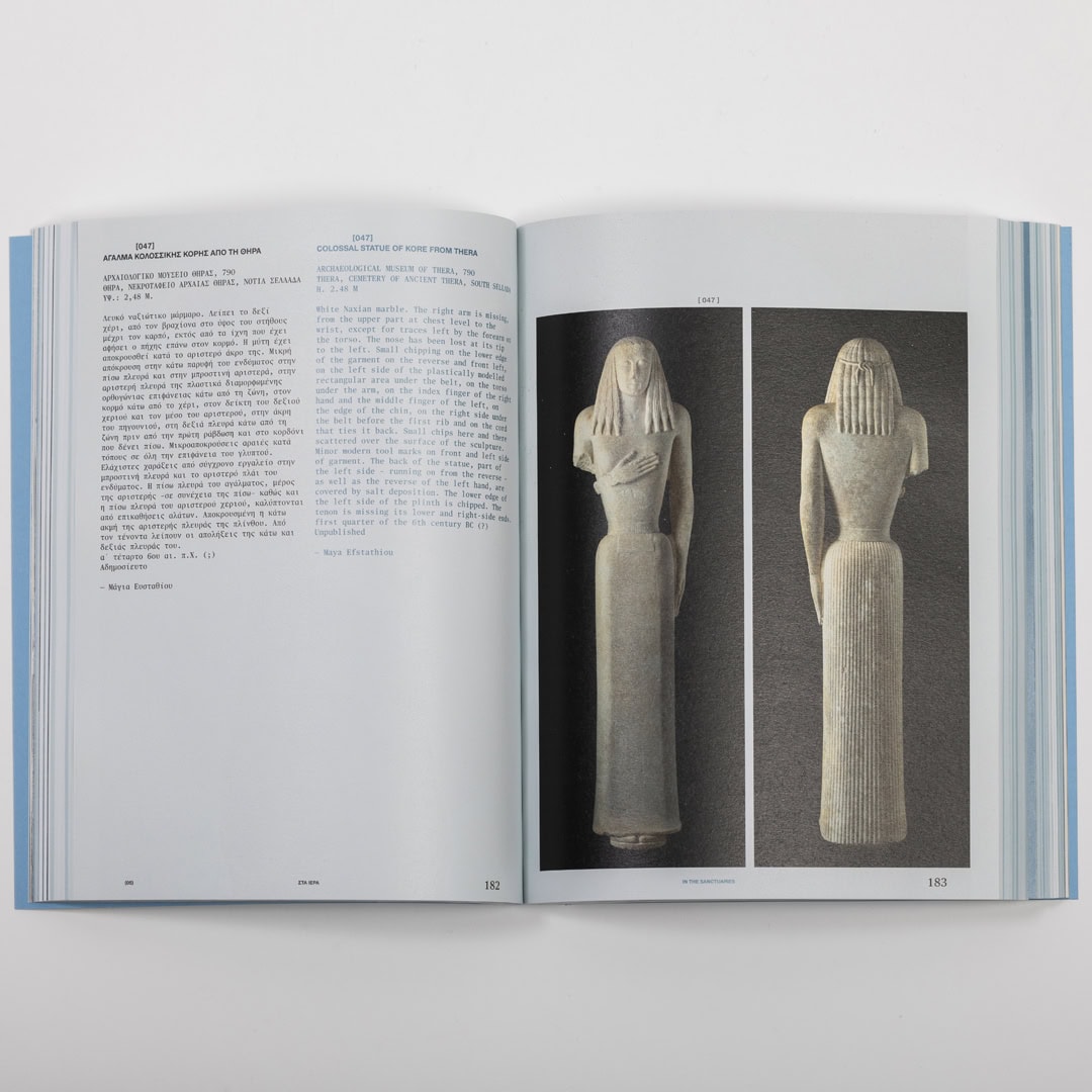 Kykladitisses: Untold stories of women in the Cyclades