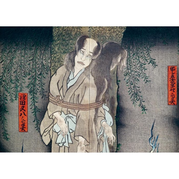 Yokai Ghosts: By the Great Masters of Japanese Woodblock Printing