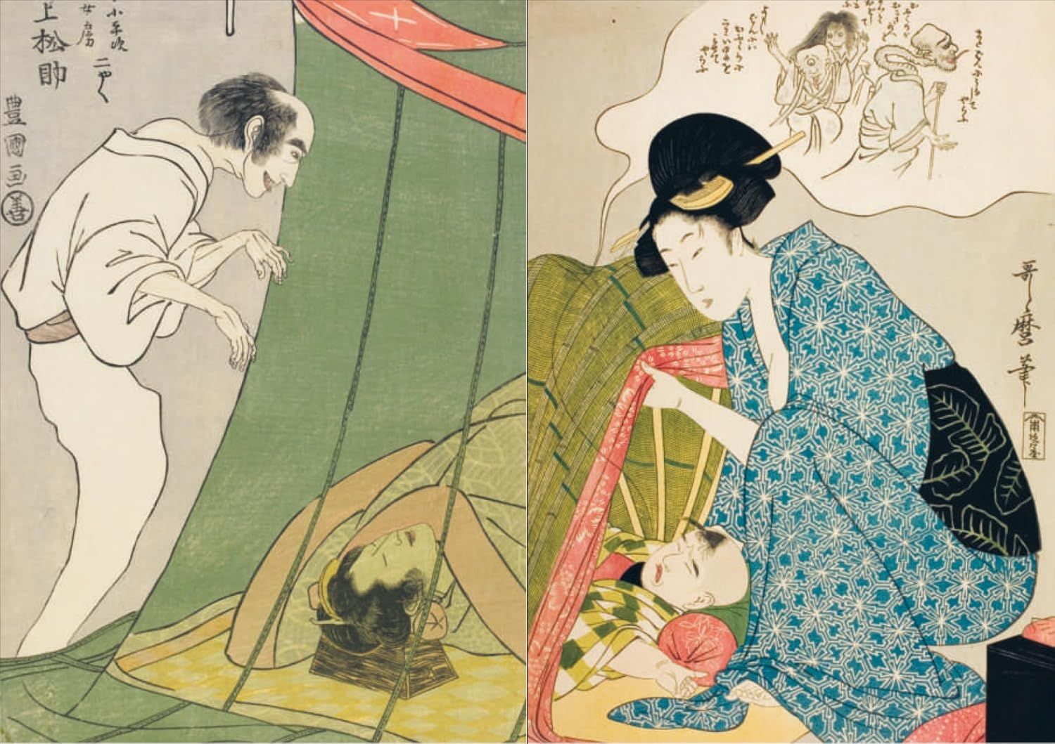 Yokai Ghosts: By the Great Masters of Japanese Woodblock Printing