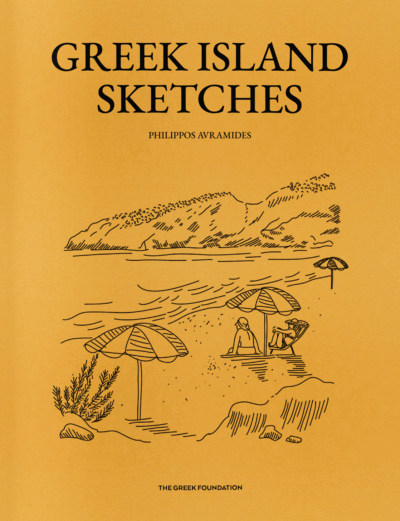 Greek Island Sketches