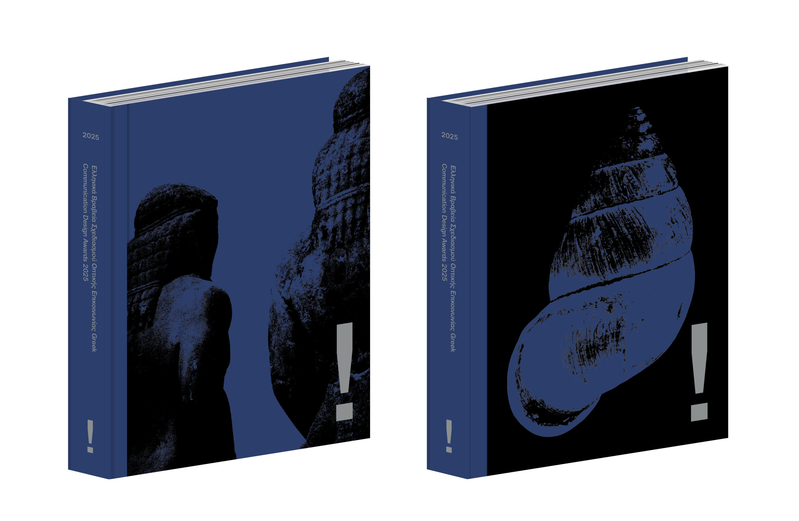 ΕBGΕ 2025: Greek Visual Communication Design Awards