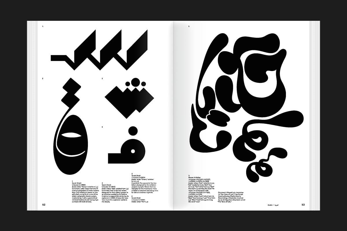 Graphic Languages