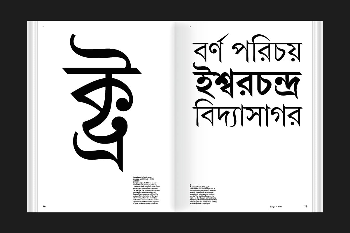 Graphic Languages