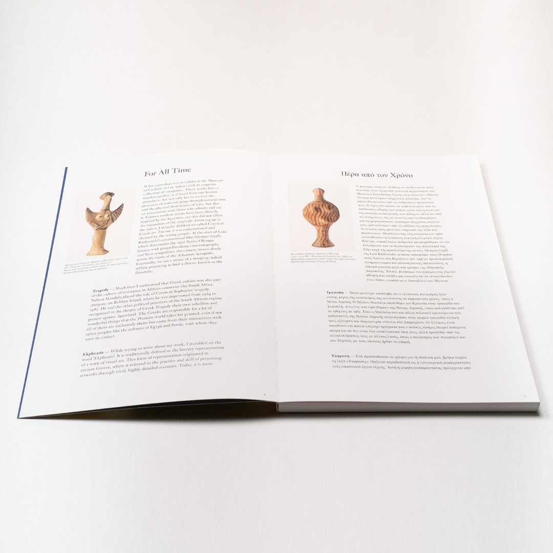 Marlene Dumas: Cycladic Blues at the Cycladic