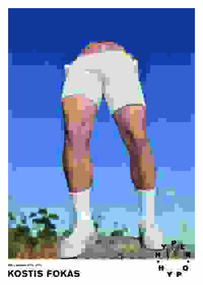 Untitled 121 - Hyper Hypo poster 001