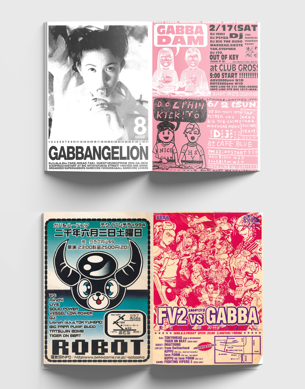 Manga Corps: An archive of Japanese hardcore, gabba and otaku rave artefacts.