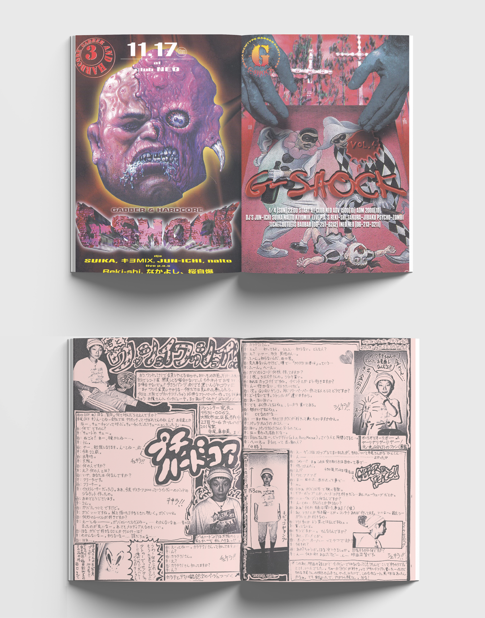 Manga Corps: An archive of Japanese hardcore, gabba and otaku rave artefacts.