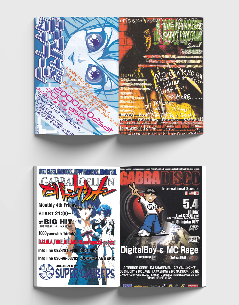 Manga Corps: An archive of Japanese hardcore, gabba and otaku rave artefacts.