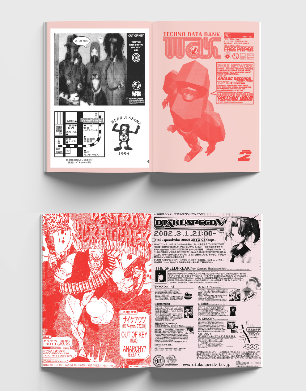 Manga Corps: An archive of Japanese hardcore, gabba and otaku rave artefacts.