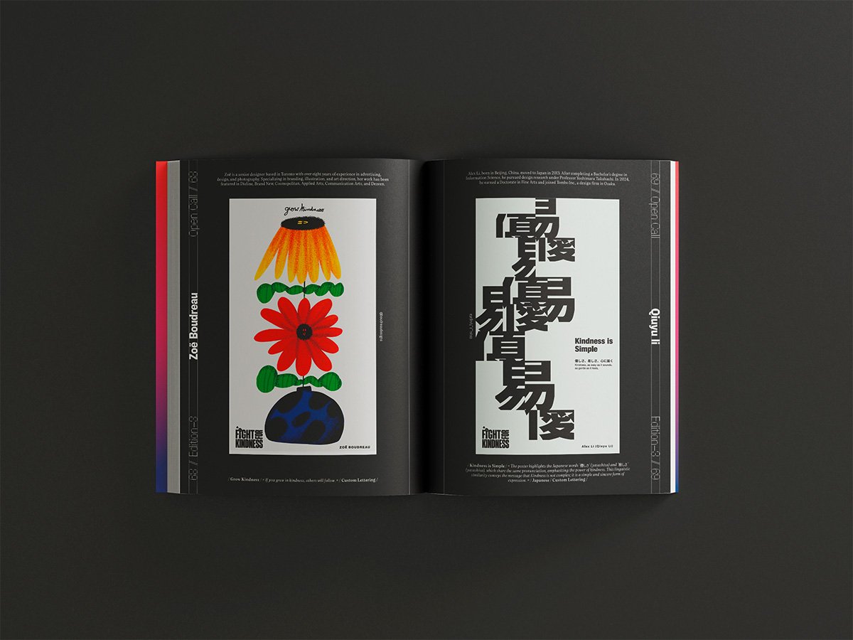 Now More Than Ever: Typographic Posters On Kindness From Around the World