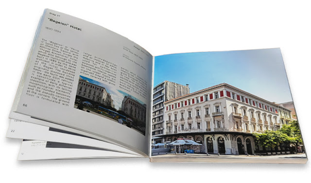 Athens Architectural Guide