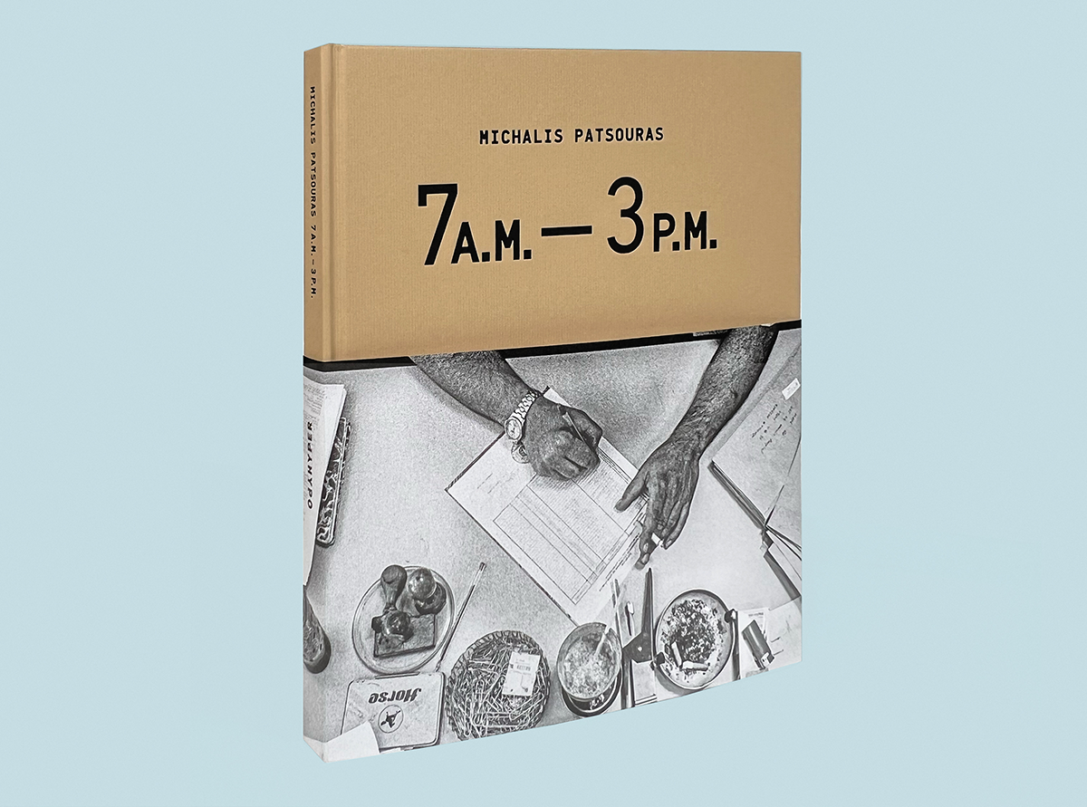 Michalis Patsouras: 7 a.m. — 3 p.m.