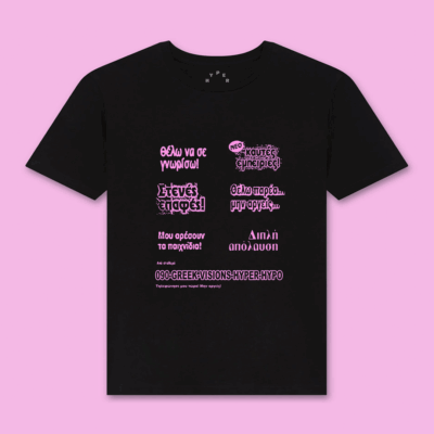 Hyper Hypo x Greek Visions T-shirt Black