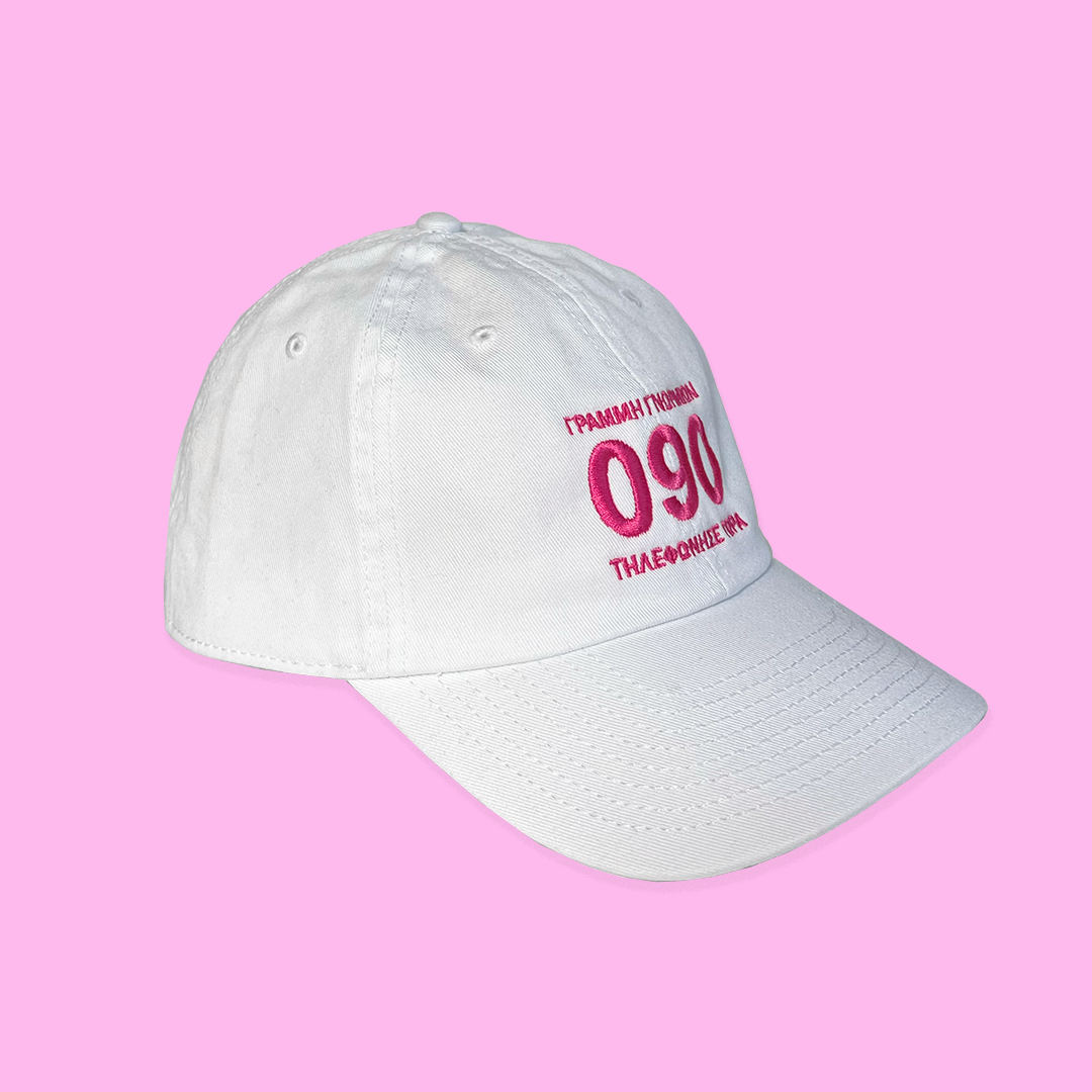 Hyper Hypo x Greek Visions Cap White