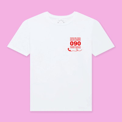 Hyper Hypo x Greek Visions T-shirt White