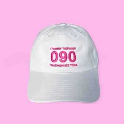 Hyper Hypo x Greek Visions Cap White